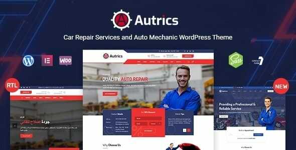 autrics-car-services-and-auto-mechanic-wordpress-theme-gpl