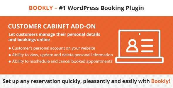 Bookly Customer Cabinet Add-on