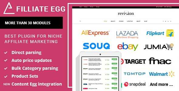 Affiliate Egg - Niche Affiliate Marketing Wordpress Plugin gpl