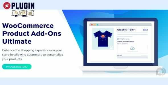 WooCommerce Product AddOns Ultimate gpl