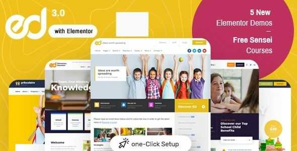 Ed School Education WordPress Theme gpl