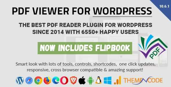 PDF viewer for WordPress GPL