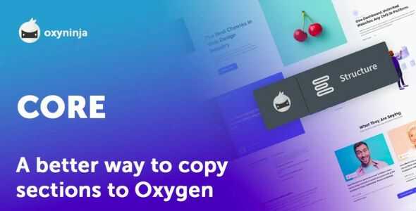 OxyNinja for Oxygen Builder GPL