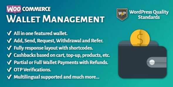 WooCommerce Wallet Management GPL
