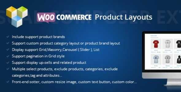 DHWCLayout Woocommerce Products Layouts GPL