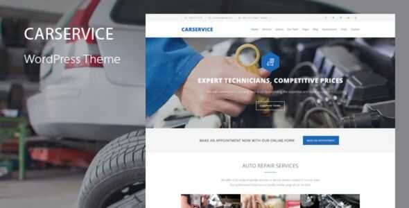 Car Service Theme GPL