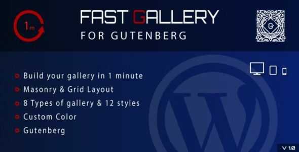 Fast Gallery for Gutenberg WordPress Plugin GPL