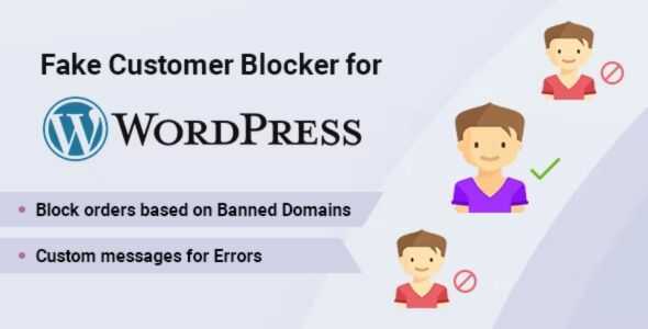 Fake Customer Blocker for WordPress GPL